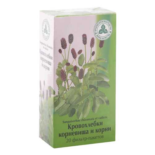 Кровохлебка корень фильтр-пакеты 1,5 г 20 шт. в Аптека Невис