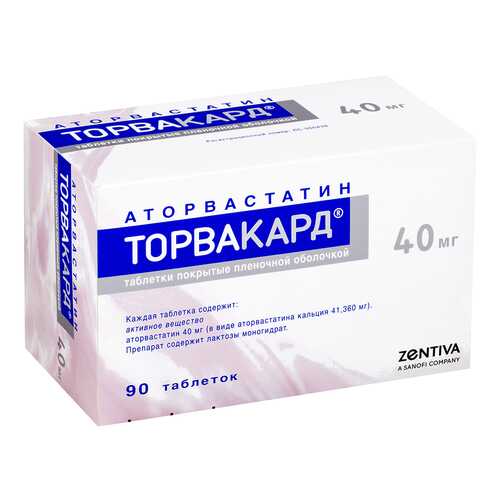 Торвакард таблетки п.о. 40 мг. 90 шт. в Аптека Невис