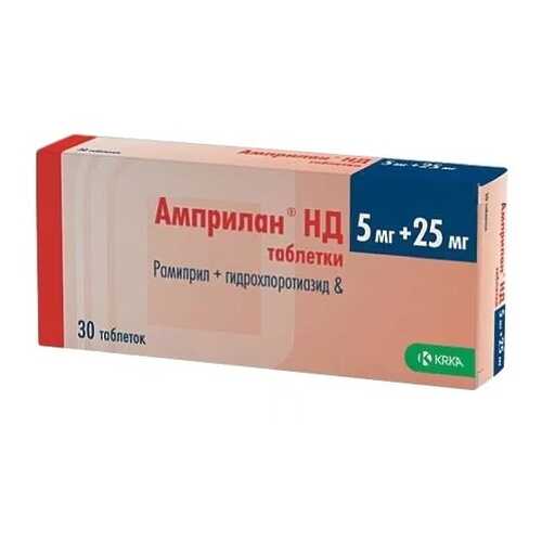 Амприлан HD таблетки 5 мг+25 мг 30 шт. в Аптека Невис