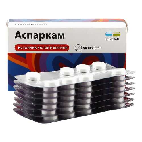 Аспаркам таблетки 56 шт. в Аптека Невис