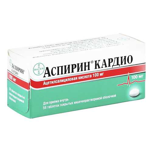 Аспирин Кардио таблетки кишечнораств. 100 мг 56 шт. в Аптека Невис