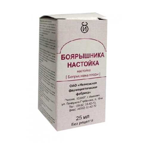 Боярышник настойка 25 мл Ивановская ФФ в Аптека Невис