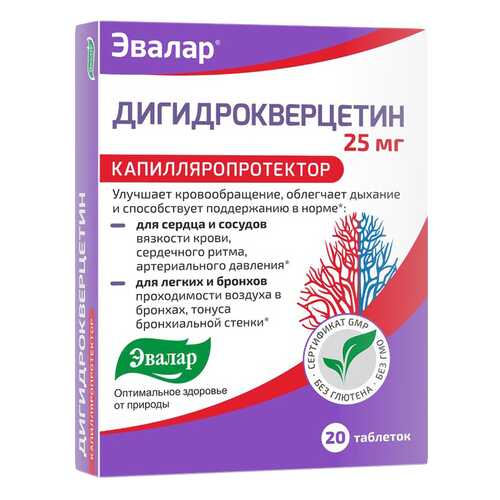 Дигидрокверцетин Эвалар таблетки 25 мг 20 шт. в Аптека Невис