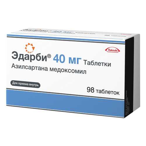 Эдарби таблетки 40 мг №98 в Аптека Невис