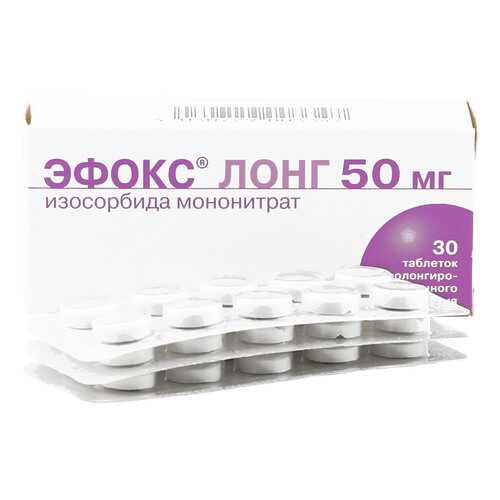 Эфокс лонг таблетки пролонгированного действия 50 мг 30 шт. в Аптека Невис