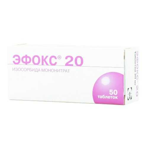 Эфокс таблетки 20 мг 50 шт. в Аптека Невис