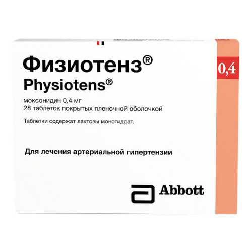 Физиотенз таблетки 0,4 мг 28 шт. в Аптека Невис