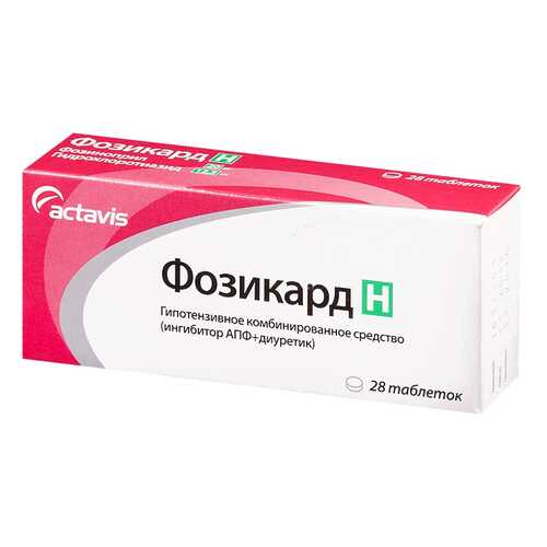 Фозикард таблетки 20 мг+12,5 мг 28 шт. в Аптека Невис