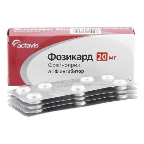 Фозикард таблетки 20 мг 28 шт. в Аптека Невис