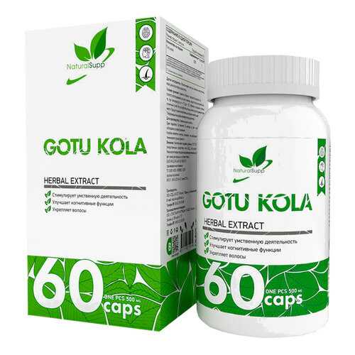 Готу Кола NaturalSupp Gotu Kola 500 мг капсулы 60 шт. в Аптека Невис