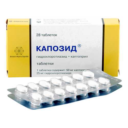 Капозид таблетки 28 шт. в Аптека Невис