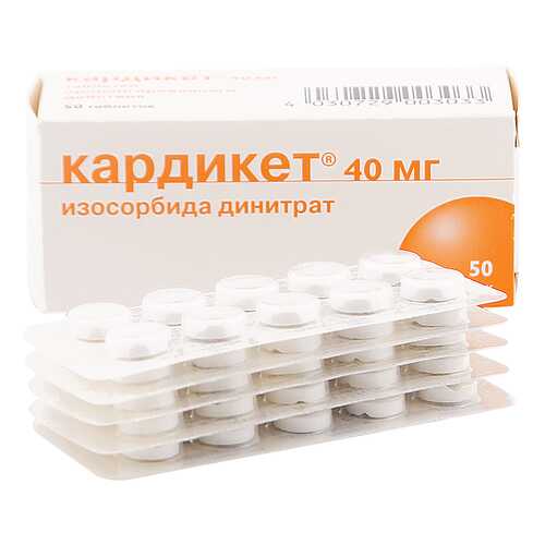 Кардикет таблетки 40 мг 50 шт. в Аптека Невис