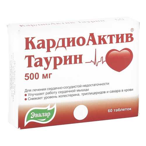 КардиоАктив Таурин таблетки 500 мг 60 шт. в Аптека Невис