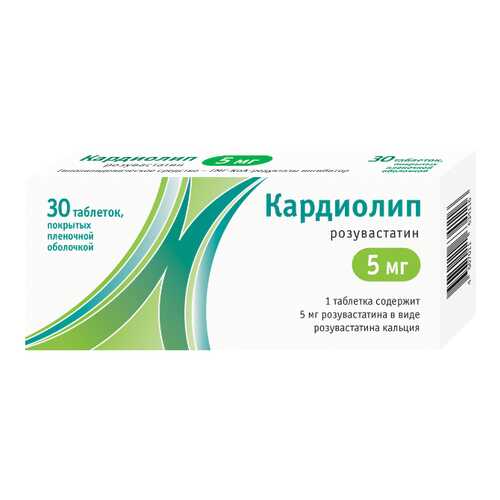 Кардиолип таблетки, покрытые пленочной оболочкой 5 мг №30 в Аптека Невис