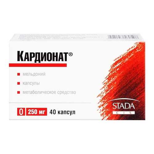 Кардионат капсулы 250 мг 40 шт. в Аптека Невис