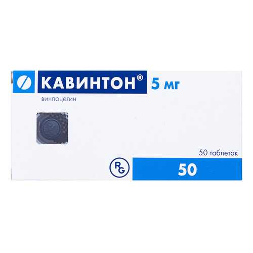 Кавинтон таблетки 5 мг 50 шт. в Аптека Невис