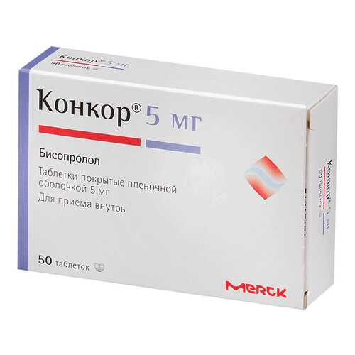 Конкор таблетки, покрытые пленочной оболочкой 5 мг 50 шт. в Аптека Невис