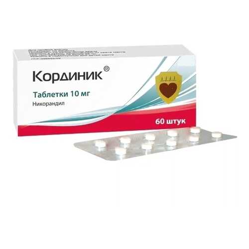 Кординик таблетки 10 мг 60 шт. в Аптека Невис