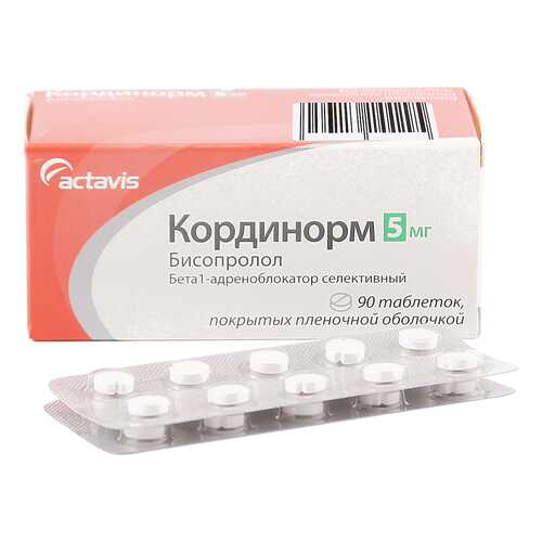 Кординорм таблетки 5 мг 90 шт. в Аптека Невис