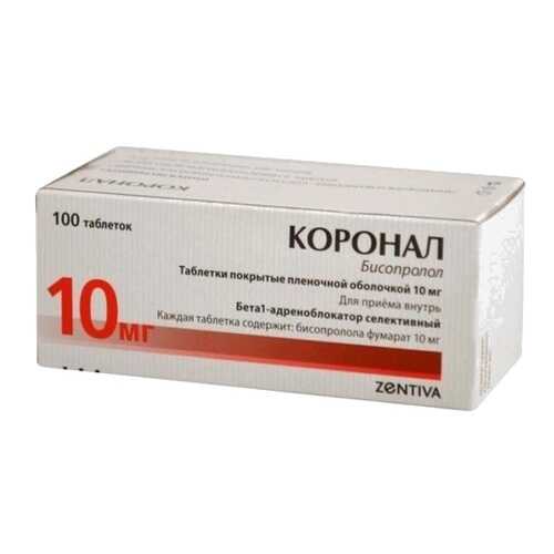Коронал таблетки, покрытые пленочной оболочкой 10 мг 100 шт. в Аптека Невис