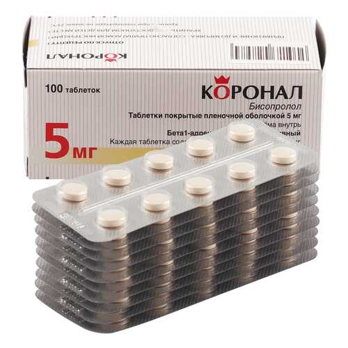 Коронал таблетки, покрытые пленочной оболочкой 5 мг 100 шт. в Аптека Невис