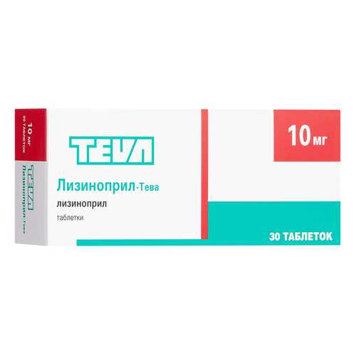 Лизиноприл-Тева таблетки 10 мг №30 в Аптека Невис