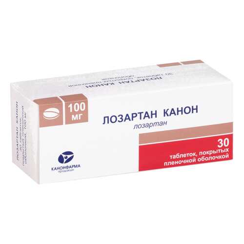 Лозартан Канон таблетки, покрытые пленочной оболочкой 100 мг №30 в Аптека Невис
