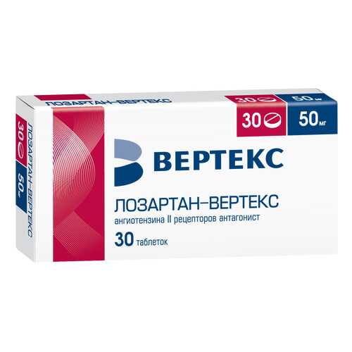 Лозартан-Вертекс таблетки, покрытые пленочной оболочкой 50 мг №30 в Аптека Невис
