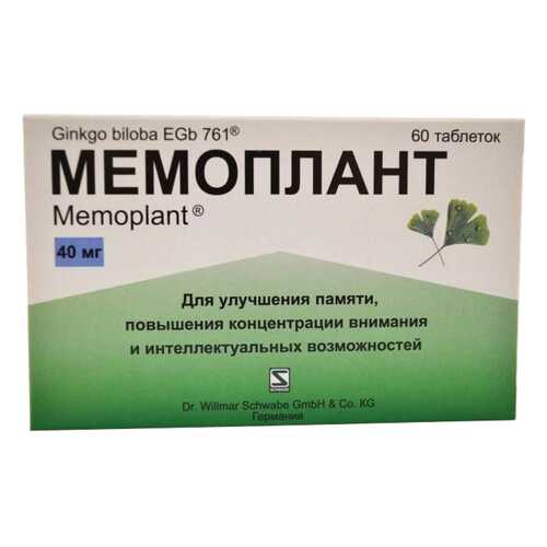 Мемоплант тб.п.п.о. 40 мг бл N60 в Аптека Невис