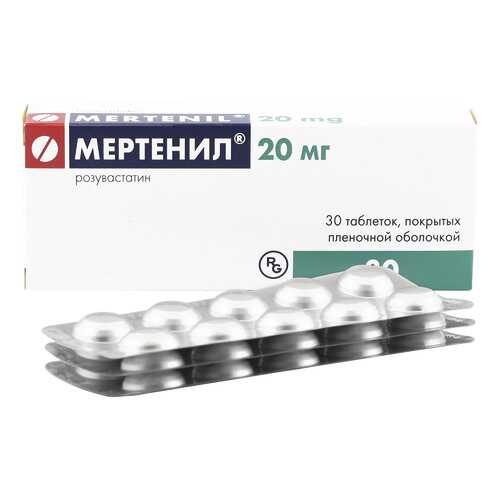 Мертенил таблетки 20 мг 30 шт. в Аптека Невис