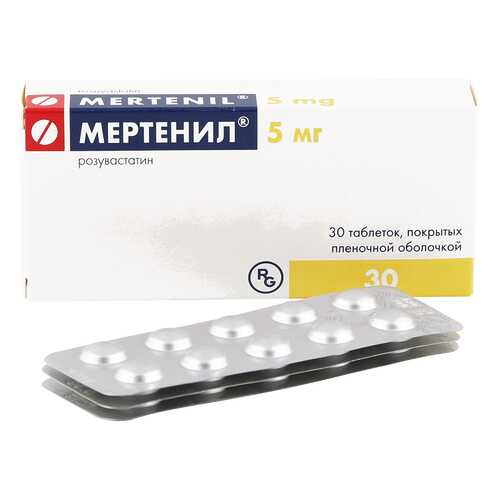 Мертенил таблетки 5 мг 30 шт. в Аптека Невис