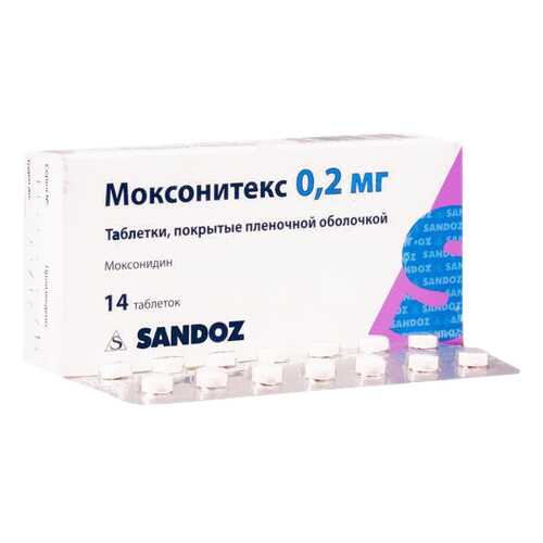 Моксонитекс таблетки 0,2 мг 14 шт. в Аптека Невис
