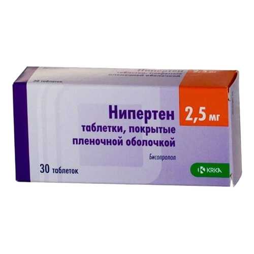 Нипертен таблетки 2.5 мг 30 шт. в Аптека Невис