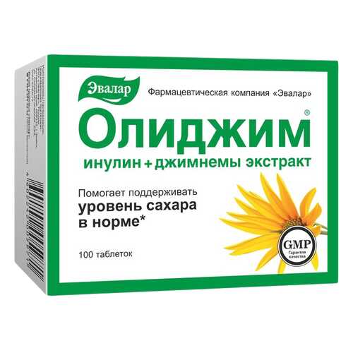 Олиджим Эвалар таблетки 0,52 г 100 шт. в Аптека Невис
