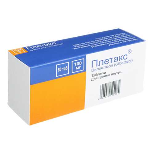 Плетакс таблетки 100 мг 60 шт. в Аптека Невис