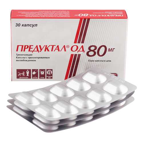 Предуктал ОД капсулы 80 мг 30 шт. в Аптека Невис