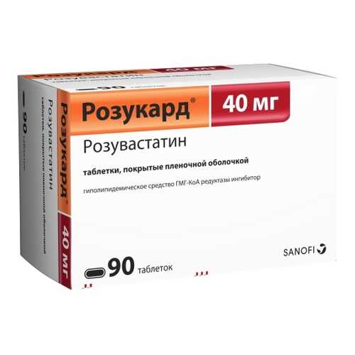 Розукард таблетки 40 мг 90 шт. в Аптека Невис