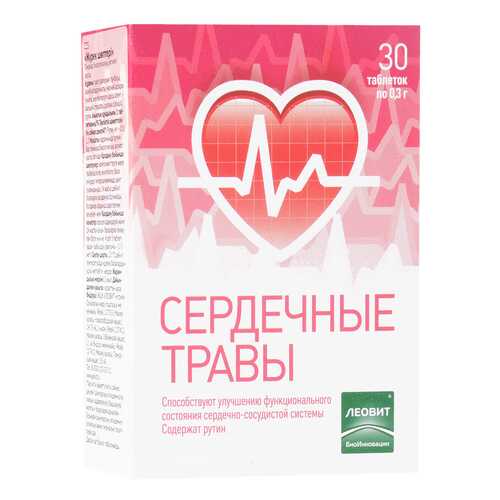Сердечные травы в таблетках 300мг N30 в Аптека Невис