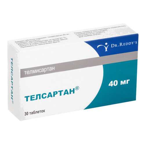 Телсартан таблетки 40 мл 30 шт. в Аптека Невис