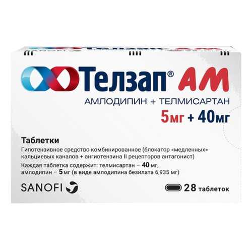 Телзап АМ таблетки 10 мг+40 мг 28 шт. в Аптека Невис