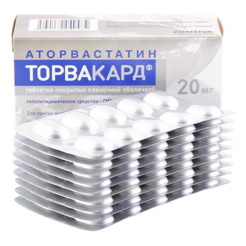 Торвакард таблетки 20 мг 90 шт. в Аптека Невис