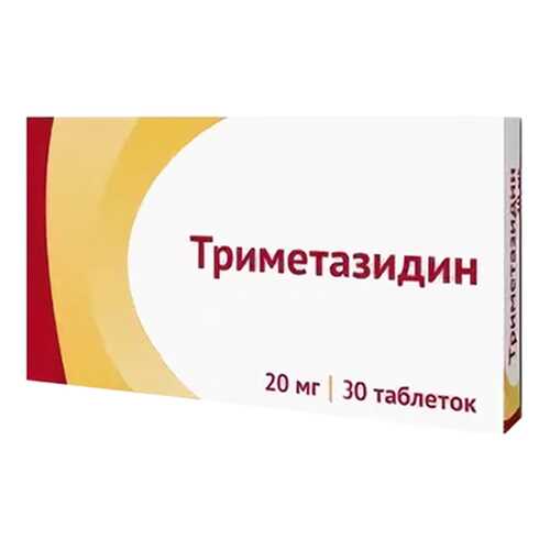 Триметазидин таблетки, покрытые пленочной оболочкой 20 мг 30 шт. в Аптека Невис