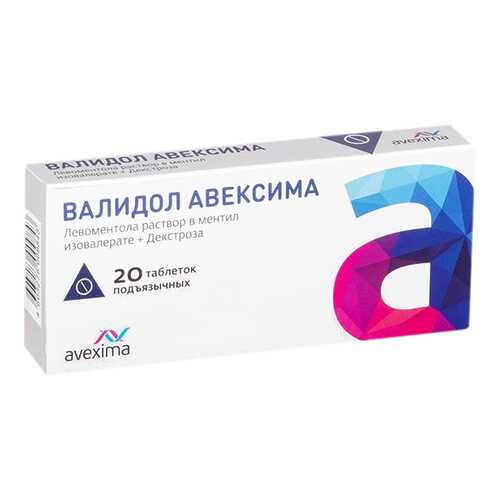 Валидол Авексима с глюкозой таблетки 60 мг №20 в Аптека Невис