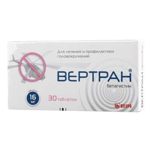 Вертран таблетки 16 мг №30 в Аптека Невис
