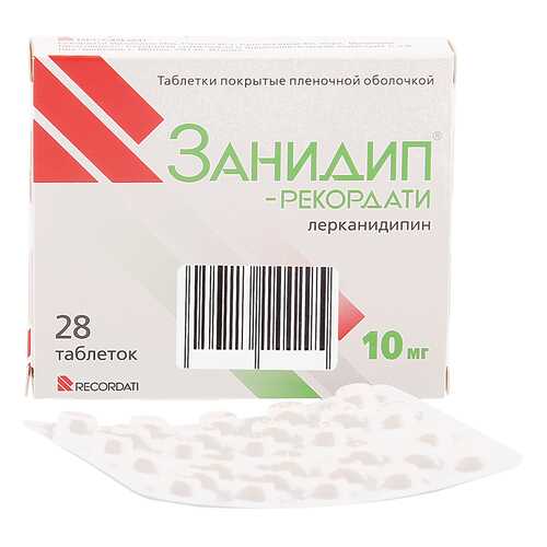 Занидип-Рекордати таблетки 10 мг 28 шт. в Аптека Невис