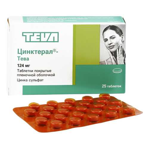 Цинктерал таблетки, покрытые оболочкой 0,124 г 25 шт. Польфа в Аптека Невис