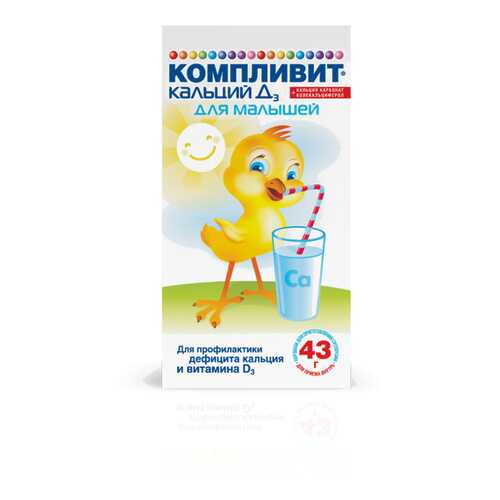 Компливит Кальций Д3 для малышей порошок для суспензий флакон 43 г в Аптека Невис