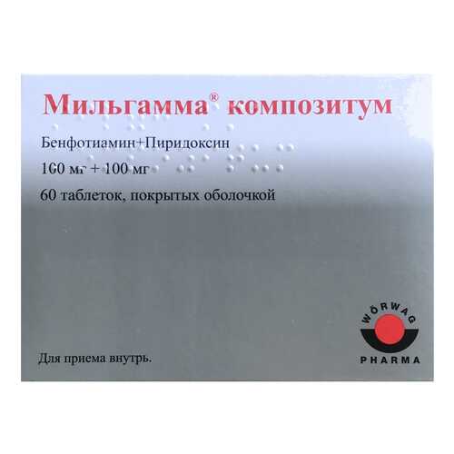 Мильгамма композитум таблетки, покрытые оболочкой №60 в Аптека Невис