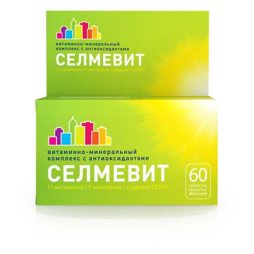 Селмевит таблетки 60 шт. в Аптека Невис