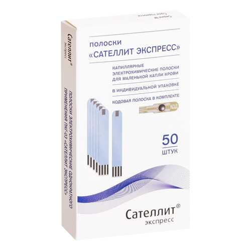 Тест-полоски Сателлит Экспресс ПКГ-03 N50 в Аптека Невис